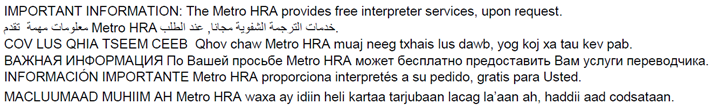 MetroHRA.png MetroHRA.png